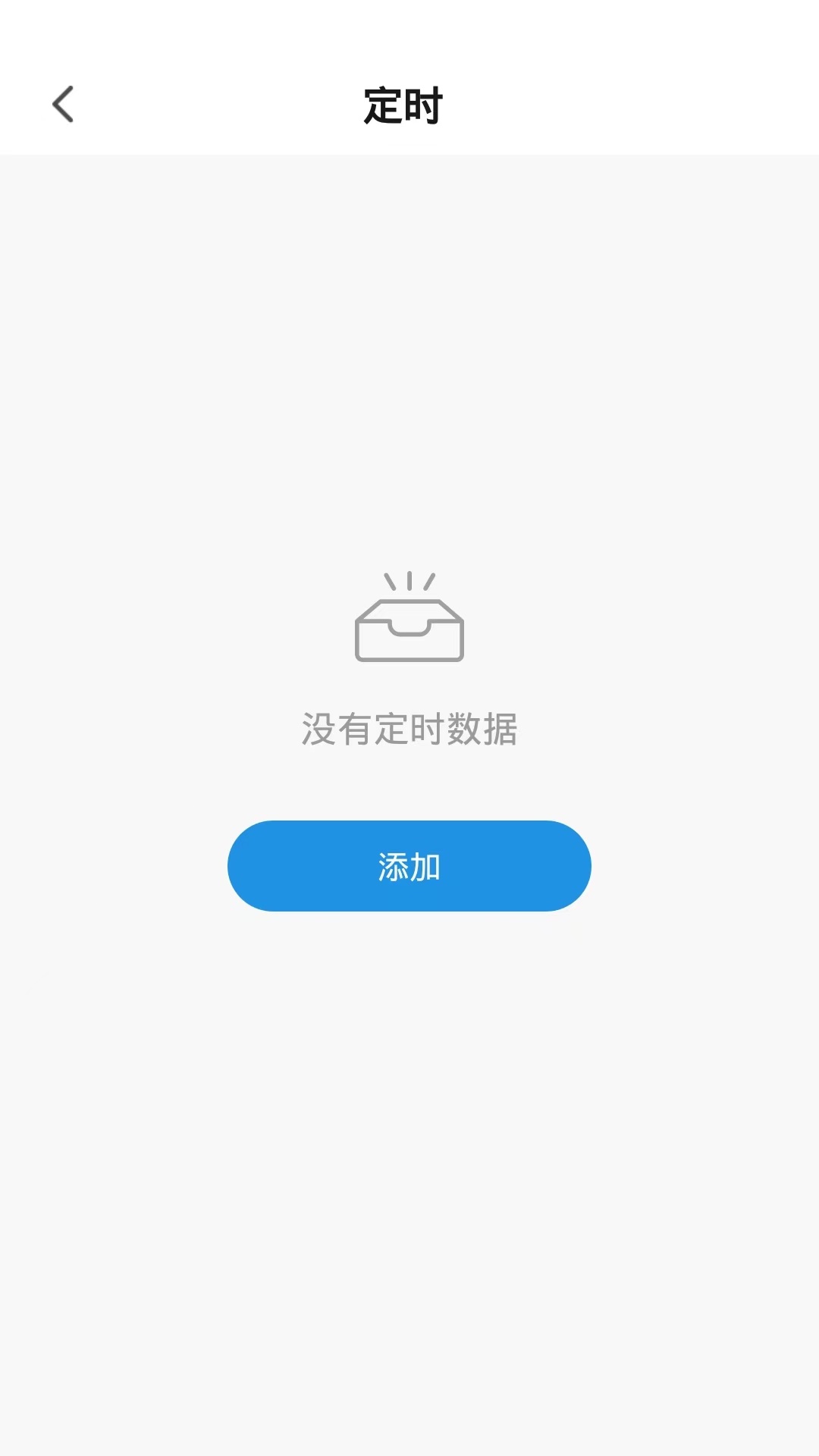 Smart stove下载介绍图